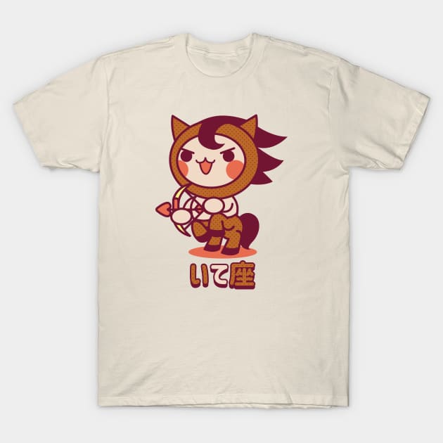 Kawaii Sagitarius T-Shirt by Kappacino Creations